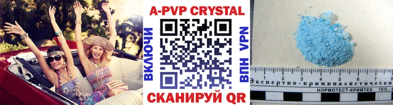 что такое Гусь-Хрустальный А ПВП Crystall