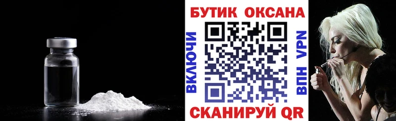 БУТИРАТ GHB  Гусь-Хрустальный 