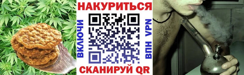 Cannafood марихуана сколько стоит KRAKEN рабочий сайт Гусь-Хрустальный