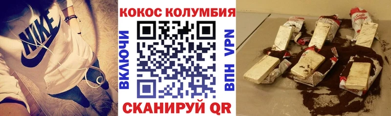 Cocaine 97%  как найти закладки  Гусь-Хрустальный 