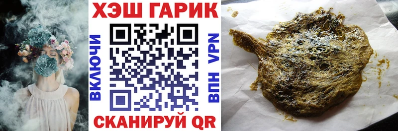 ОМГ ОМГ зеркало  где продают наркотики  Гусь-Хрустальный  сайты даркнета официальный сайт  Гашиш 40% ТГК 
