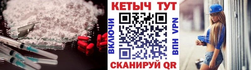 КЕТАМИН VHQ  Гусь-Хрустальный 
