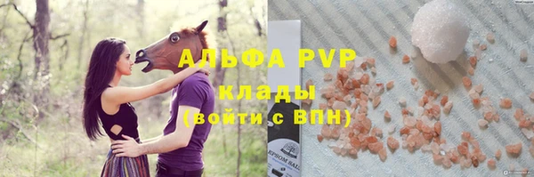 прущий лед Алексеевка