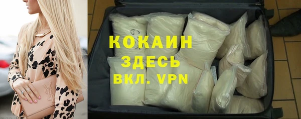 apvp Абдулино