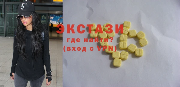 apvp Абдулино