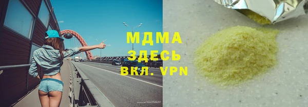 прущий лед Алексеевка