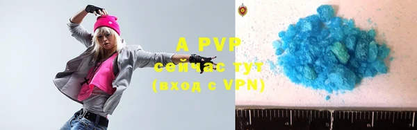 apvp Абдулино