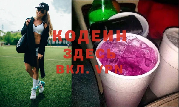 mix Кодинск