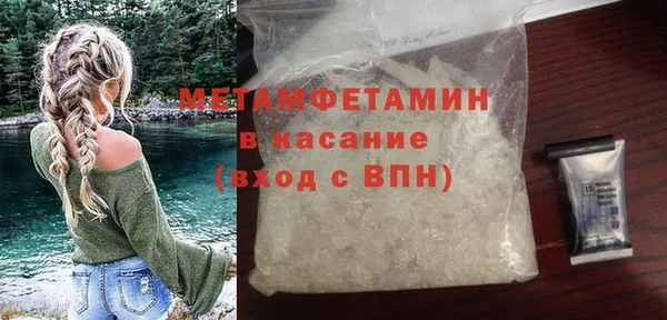 apvp Абдулино