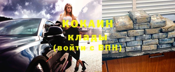 mix Абинск