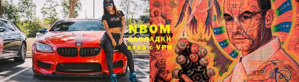 apvp Абдулино