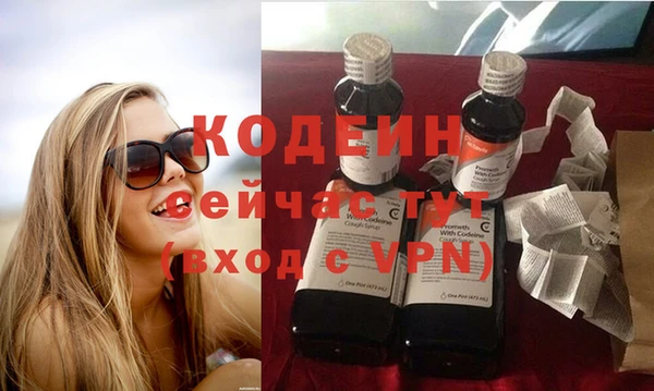 герыч Абаза