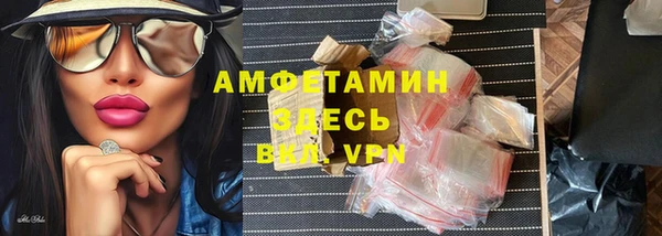 прущий лед Алексеевка