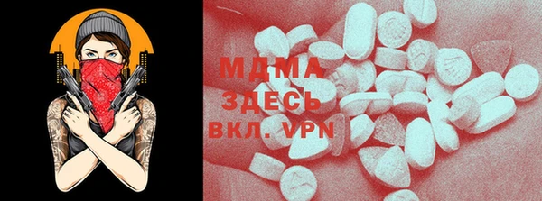 mix Абинск