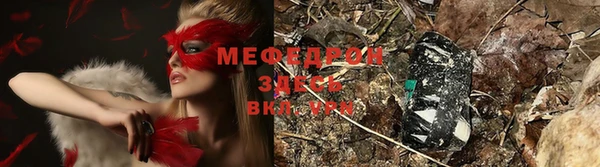 mix Абинск