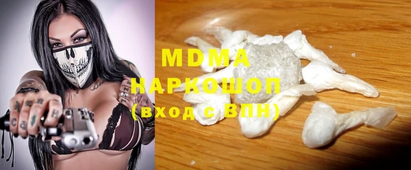 apvp Абдулино