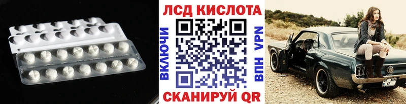 Лсд 25 экстази кислота  как найти   Гусь-Хрустальный 