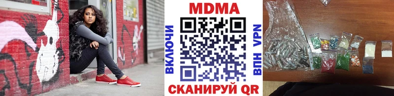 МДМА молли  где купить наркоту  Гусь-Хрустальный 