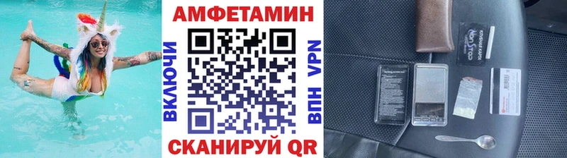 blacksprut ссылки  площадка клад  Первитин мет  Гусь-Хрустальный 