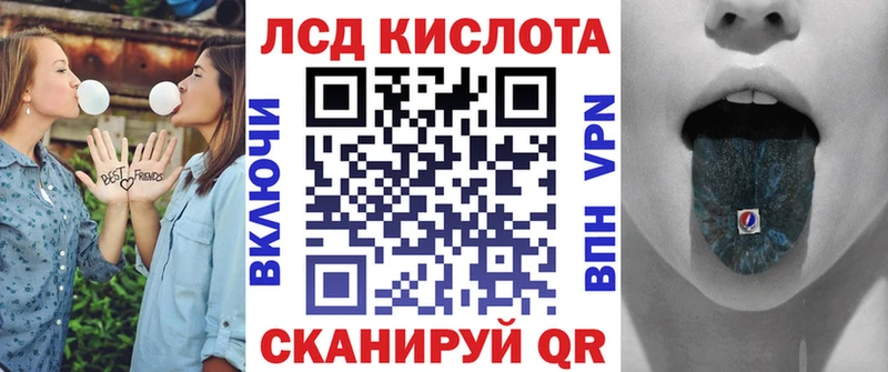 Марки 25I-NBOMe 1500мкг  Гусь-Хрустальный 