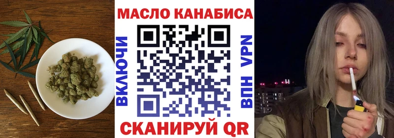 Дистиллят ТГК концентрат  наркотики  Гусь-Хрустальный 